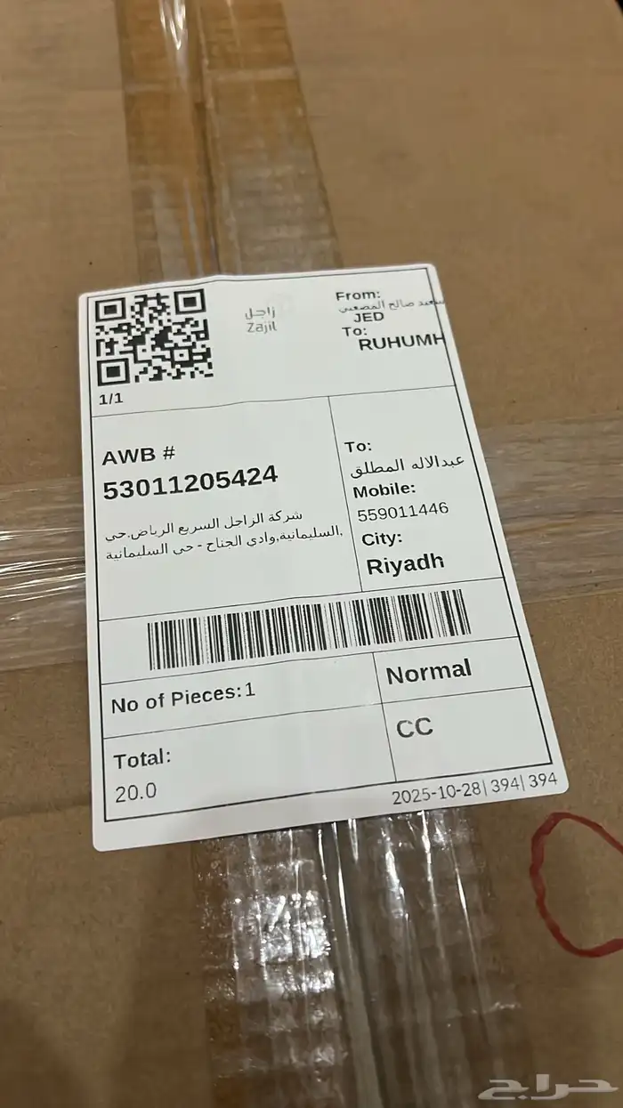 مقصات ماليبو اصلي 3