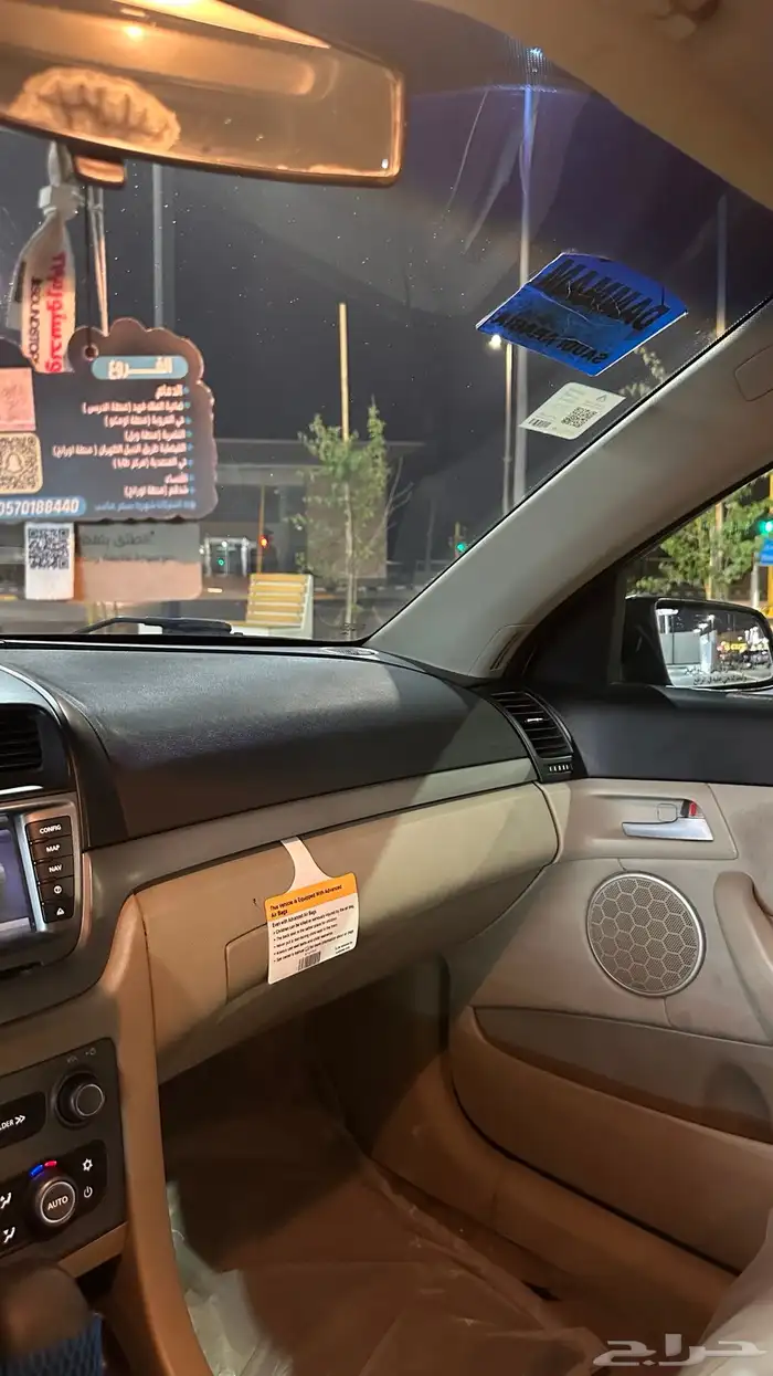 كابرس v8 ابيض 11