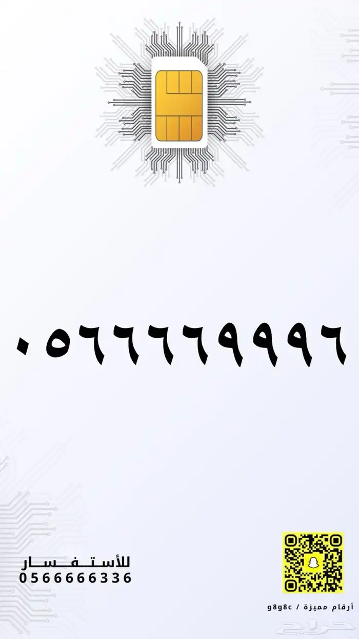 ارقام سداسية وخماسية 3