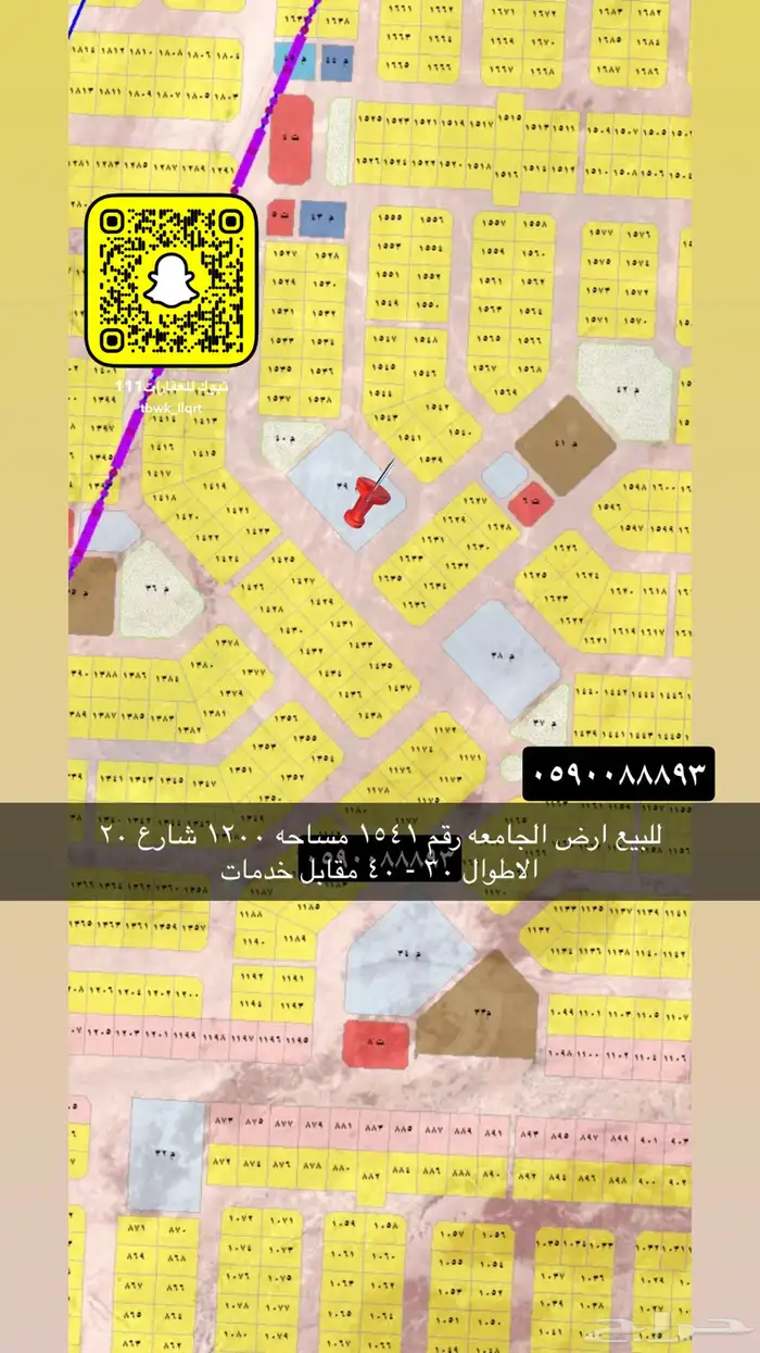 للبيع اراضي هناقر عماير مزارع جميع احياء تبوك 28