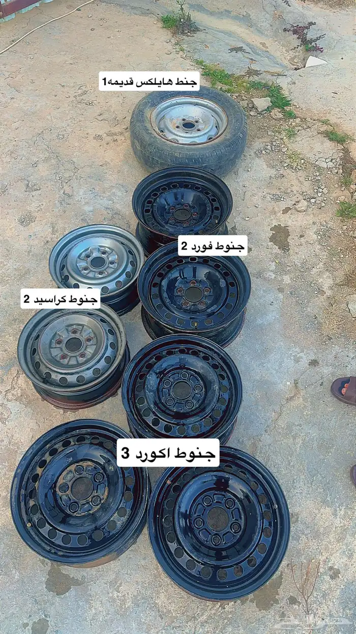 جنوط كراسيدا-هايلكس-وفورد -وأكورد 0