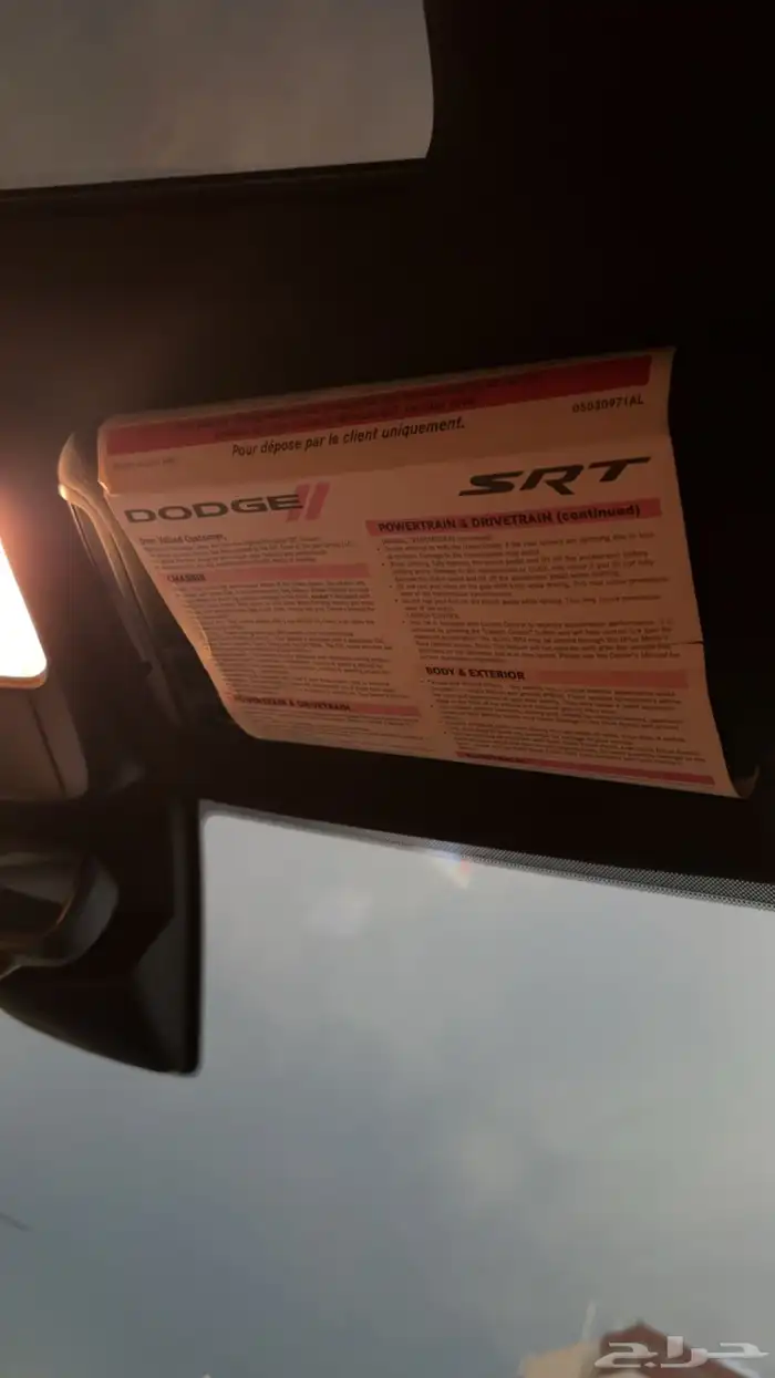 كرايزلر srt8 ممشى قليل 31