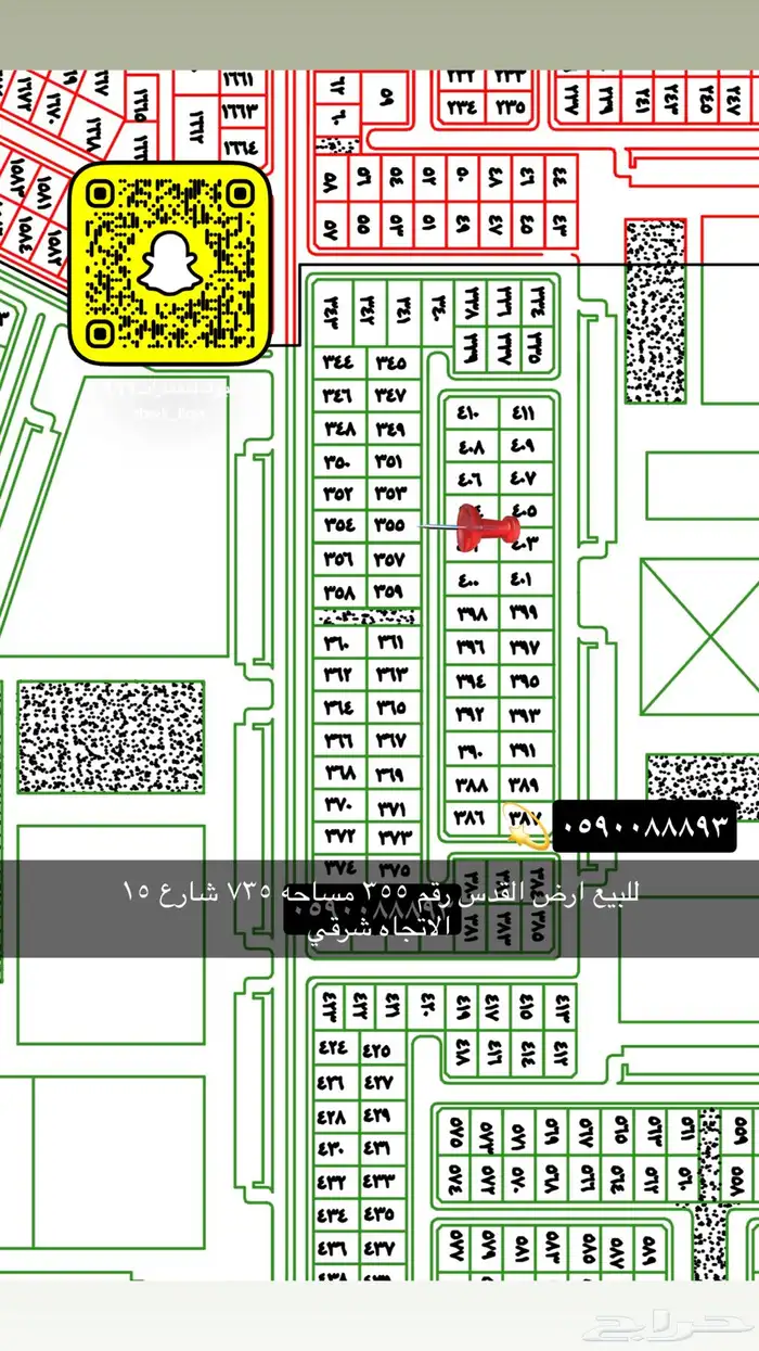 للبيع اراضي هناقر عماير مزارع جميع احياء تبوك 19