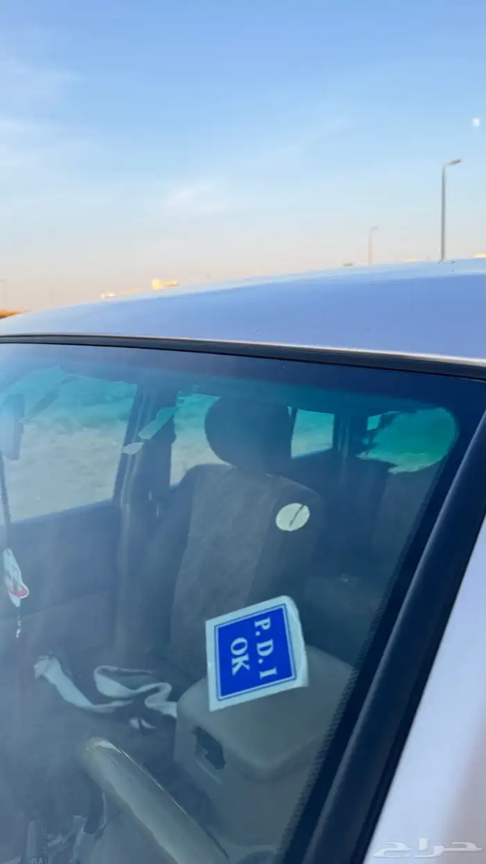 جيب جكسار مخزن 17