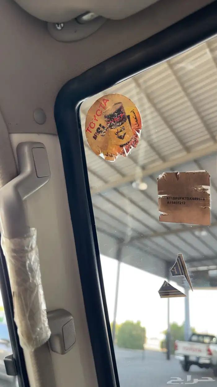 ربع 2003 سعودي (تم البيع) 24