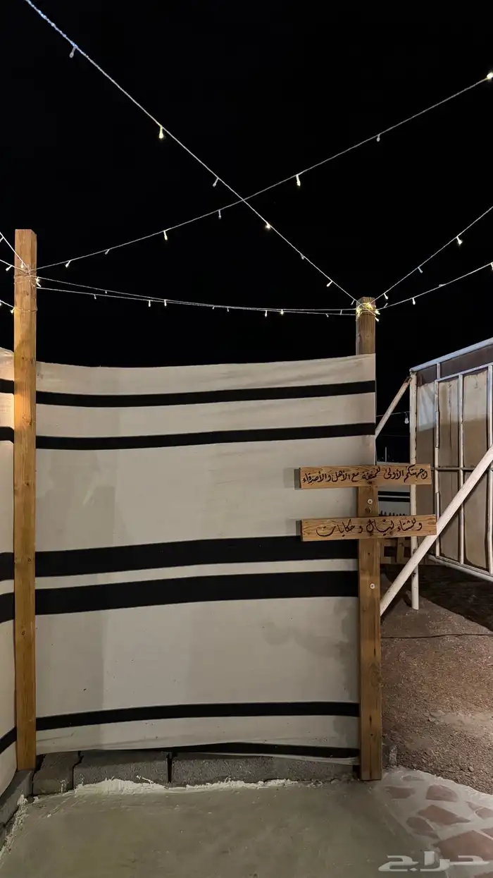 مخيم شوران 10