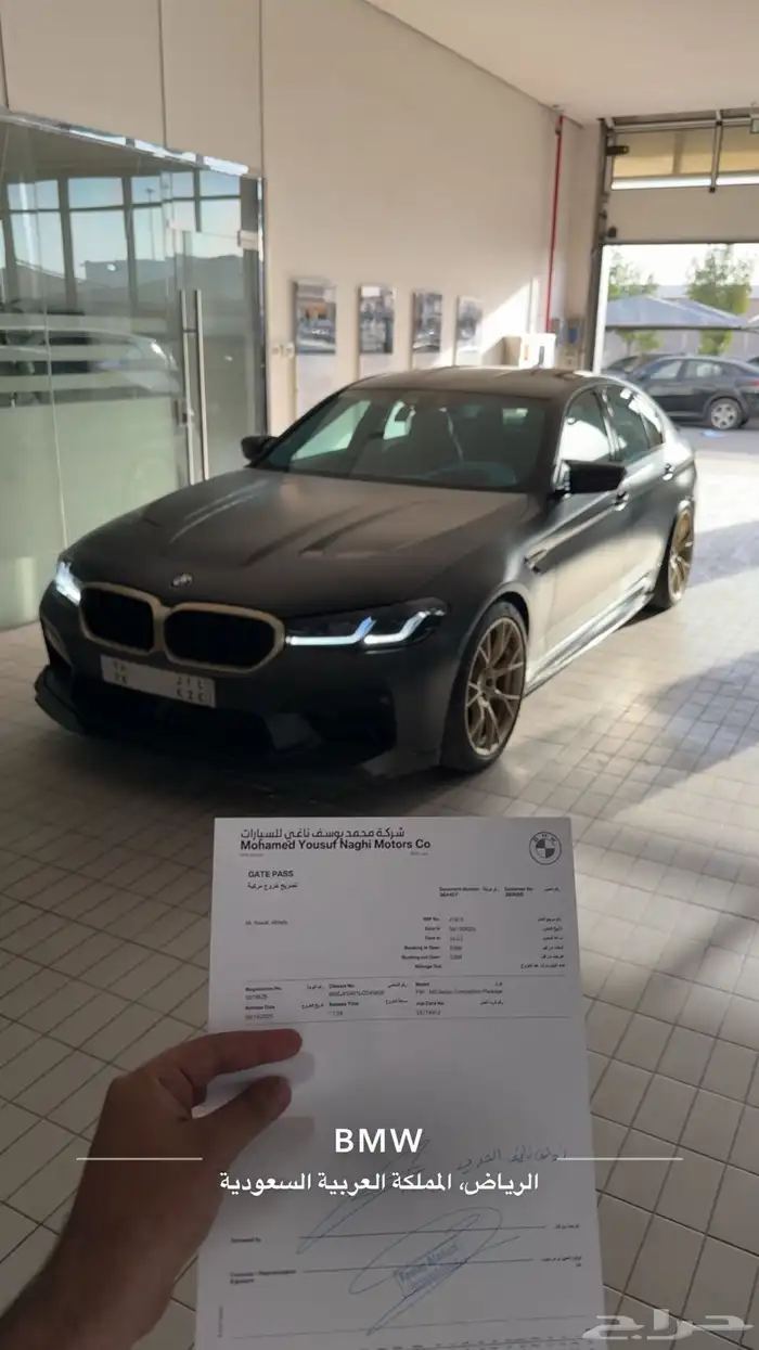 m5 jahre edition 2020 2