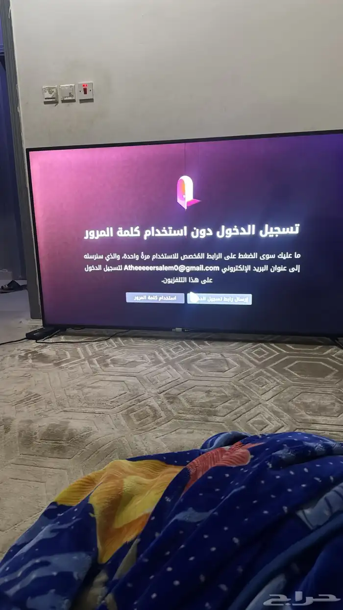 شاشة بلازما 75بوصه 2