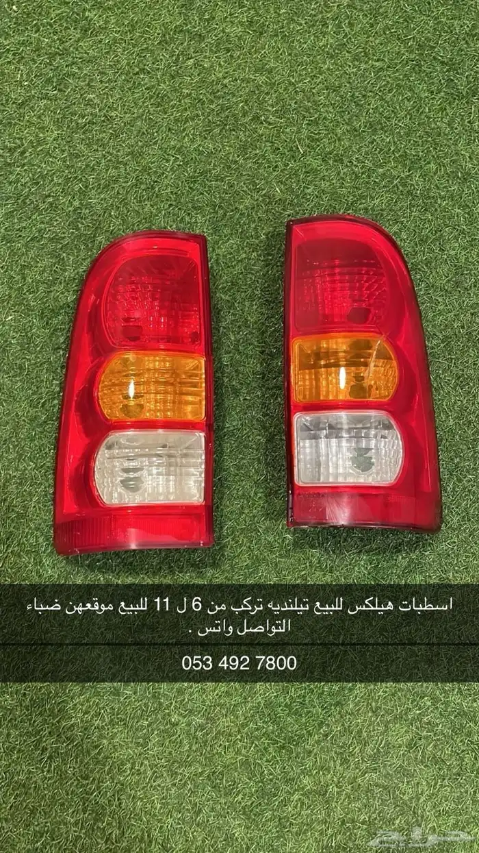 اصطبات هايلكس من 2006 الى 2011 0