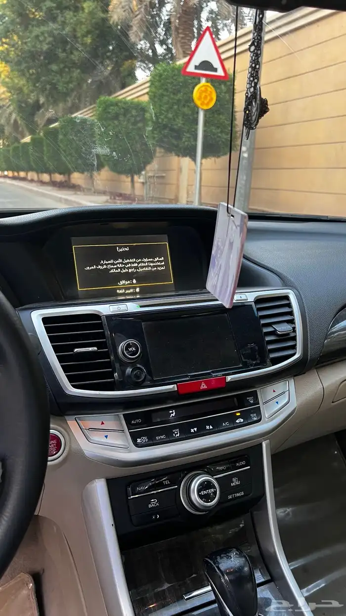 اكورد 2016 فل كامل 23