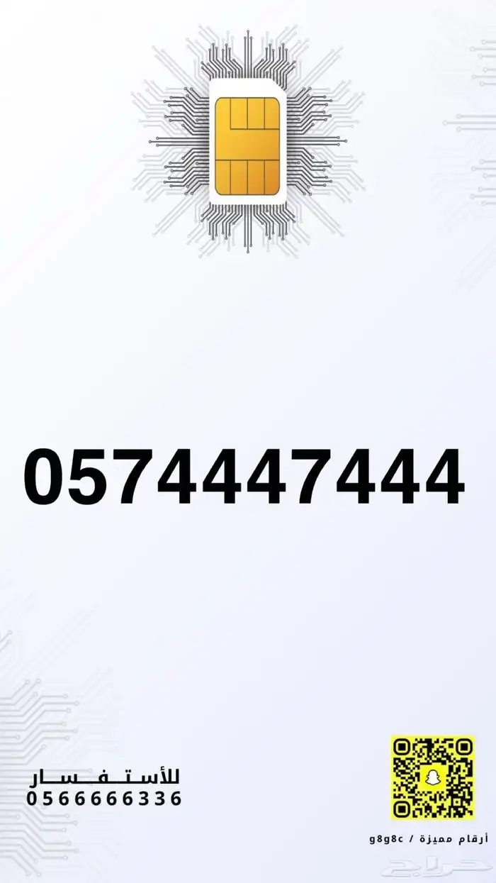 ارقام سداسية وخماسية 9