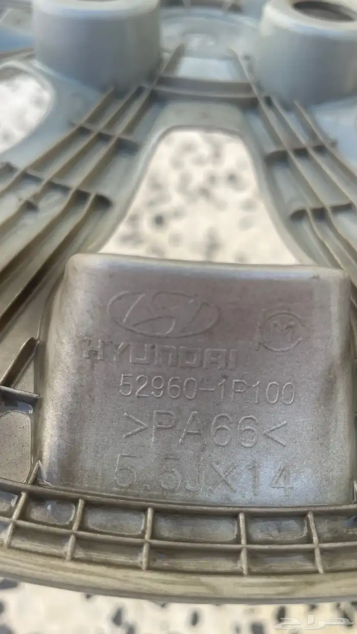 طيس النترا 1