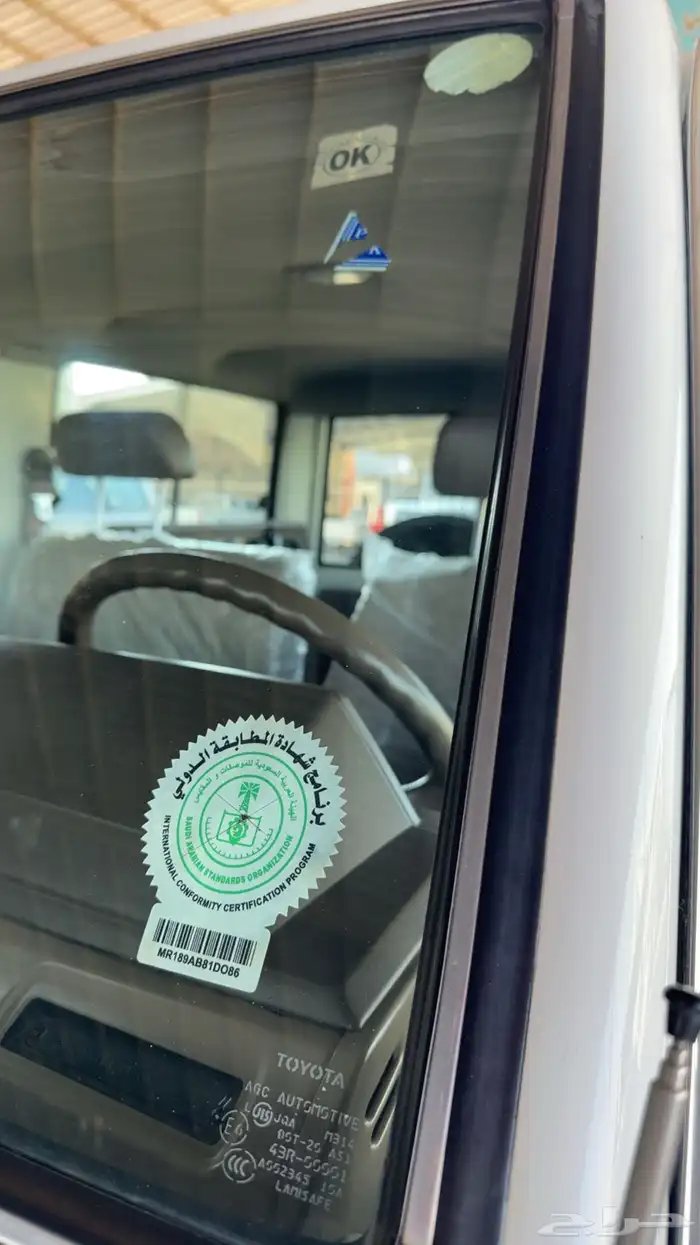 ربع 2003 سعودي (تم البيع) 18