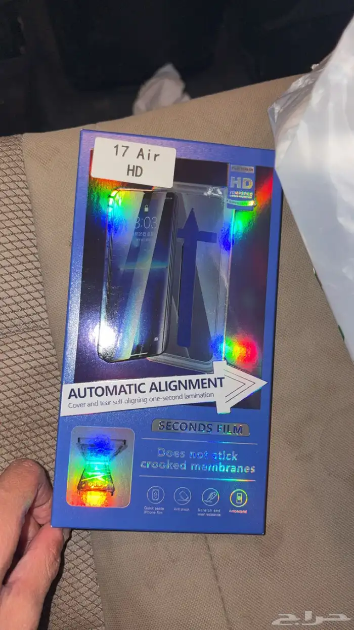 اعرض لكم حماية الجودة 100 و كفرات iPhone17 3