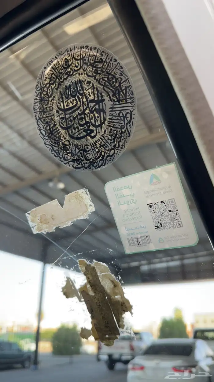 ربع 2003 سعودي (تم البيع) 25