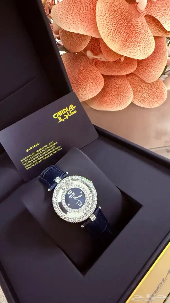 ساعة كارديال للبيع 0