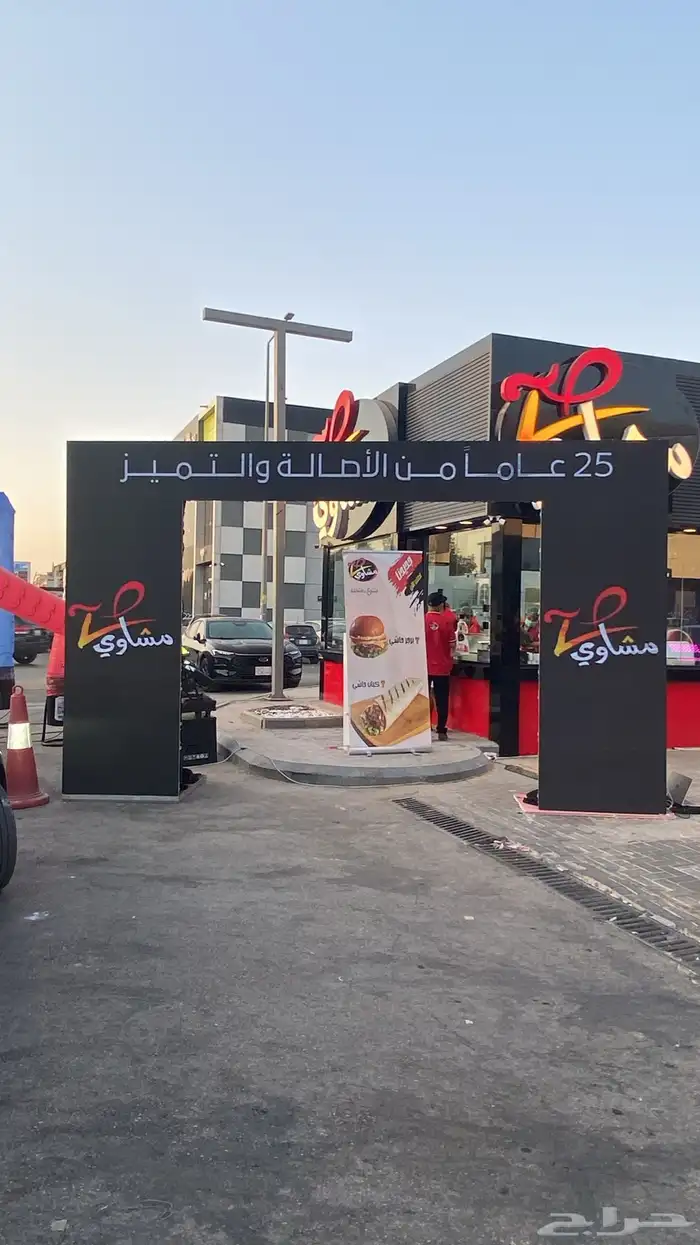 شاشات بالمتر 4