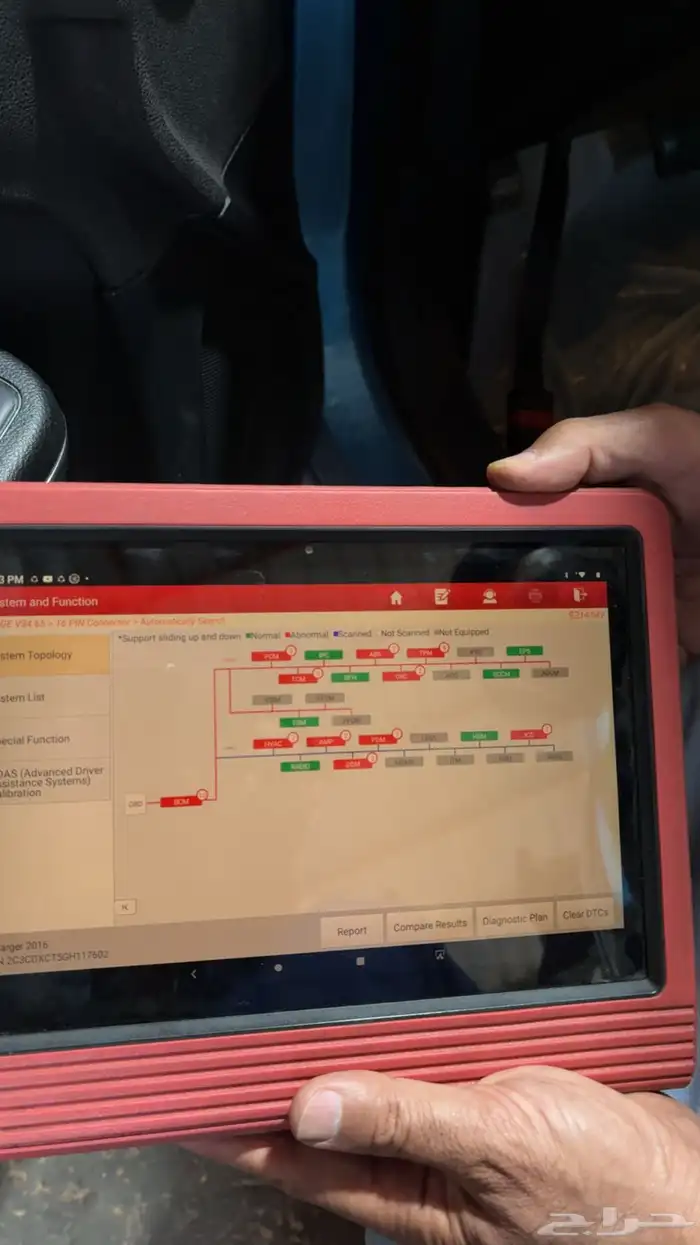 فحص رفحاء مركز فحص سيارات 1