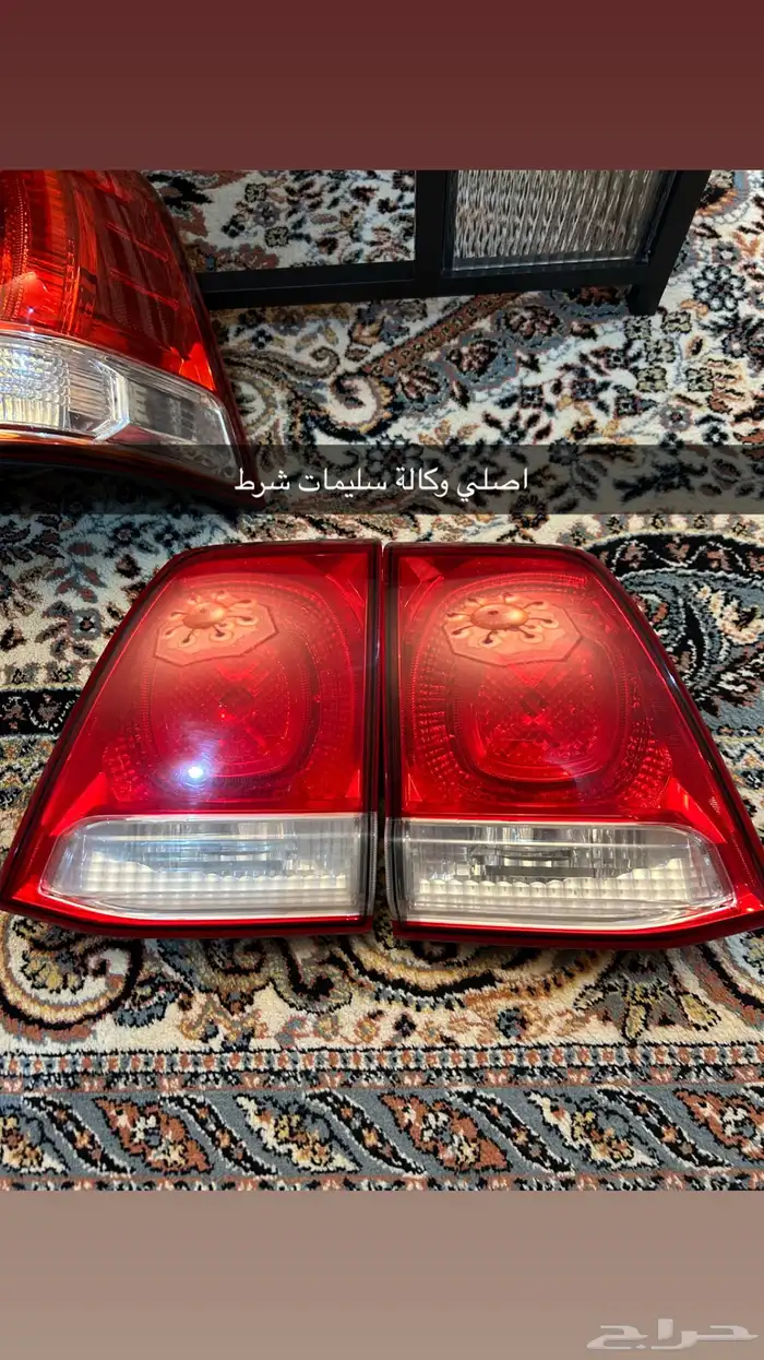 اسطبات لاندكروزر 1