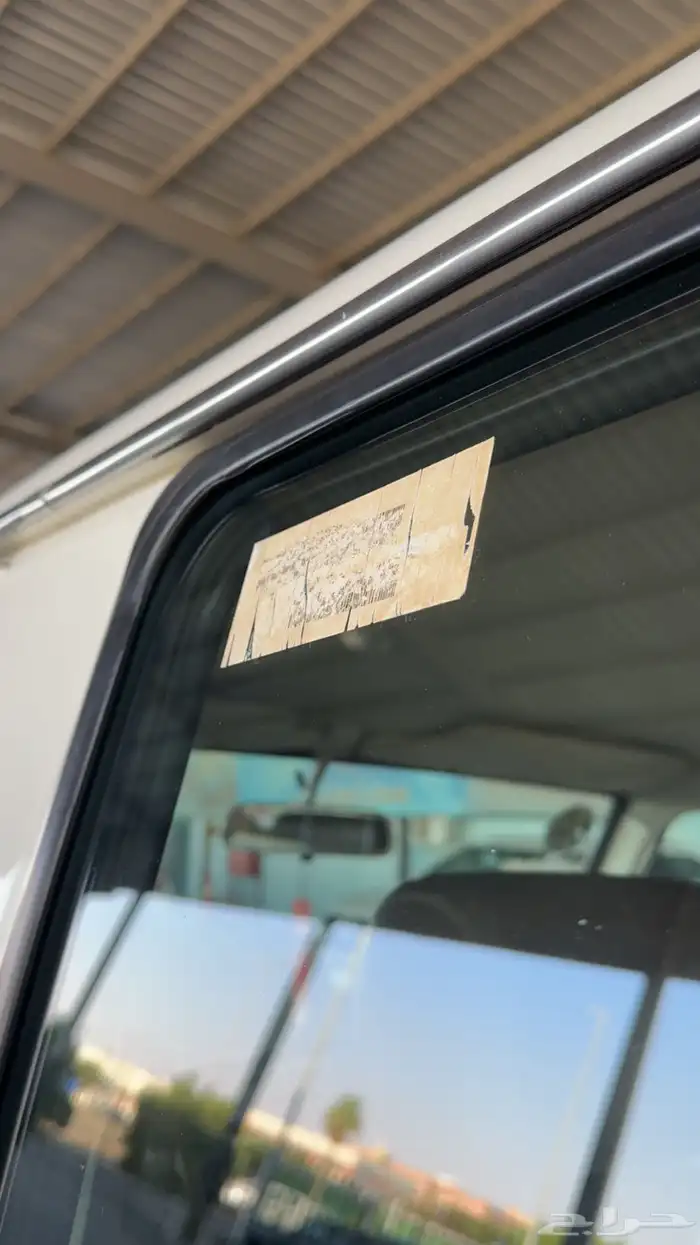 ربع 2003 سعودي (تم البيع) 22