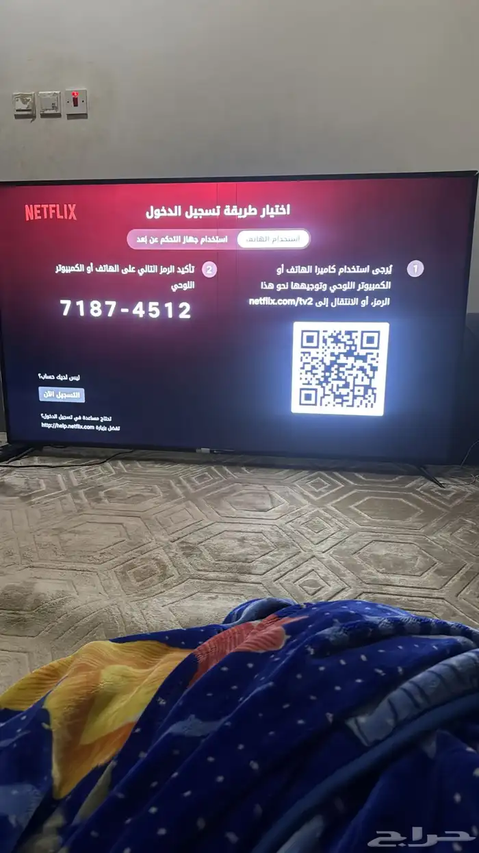 شاشة بلازما 75بوصه 1