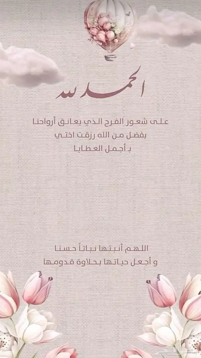 تصميم دعوات زواج 12