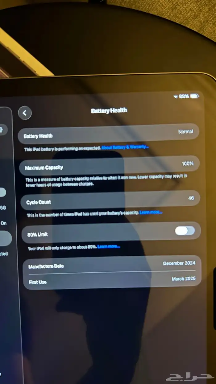 ipad air 11in 6th gen m2 2024ايباد اير الجيل السادس 8