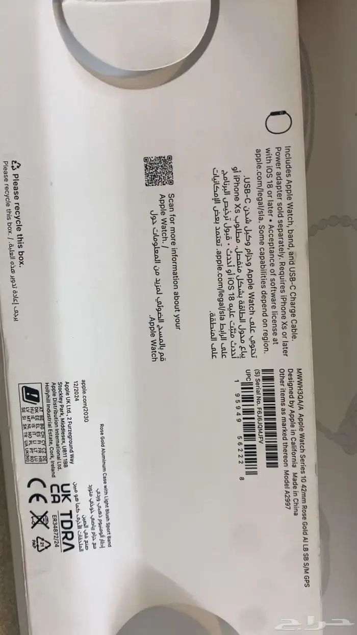 ساعة ابل الإصدار العاشر جديدة 1