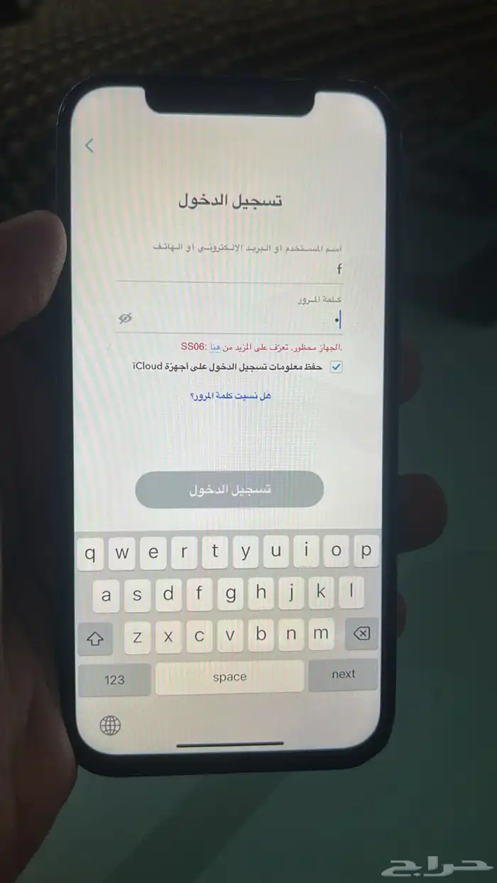 ايفون 12 مبند سناب للبيع 5