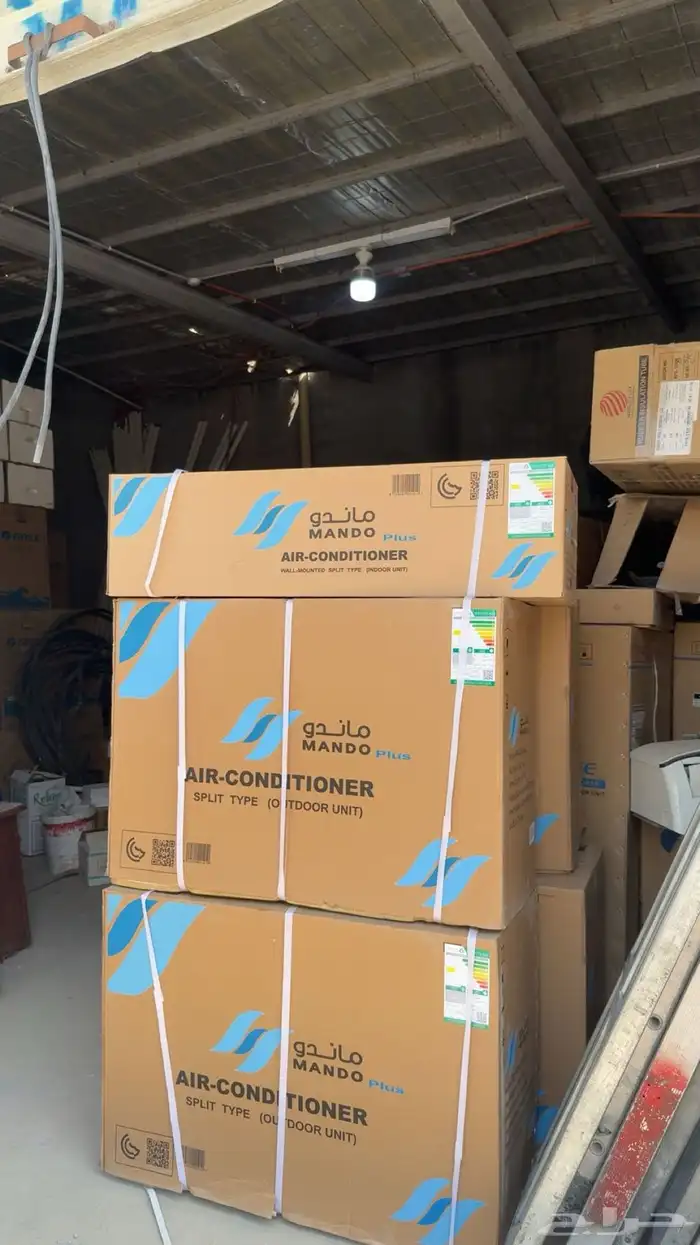 مؤسسة القمة الباردة لصيانة 1