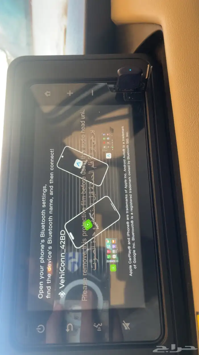 قطعة كار بلي 2