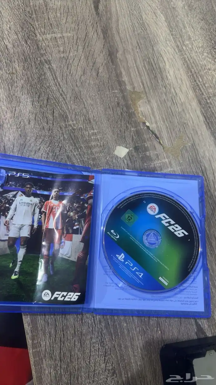 شريط فيفا 26 اغراضه كامله نسخه سوني 4 1