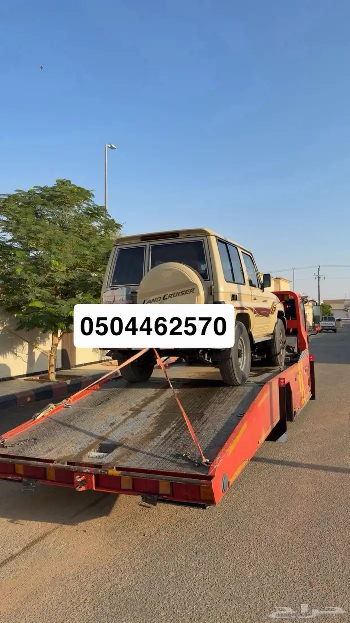 سطحه عفيف سطحه متواجد عفيف توصيل جميع المناطق 0