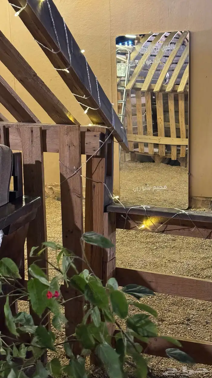 مخيم شوران 9