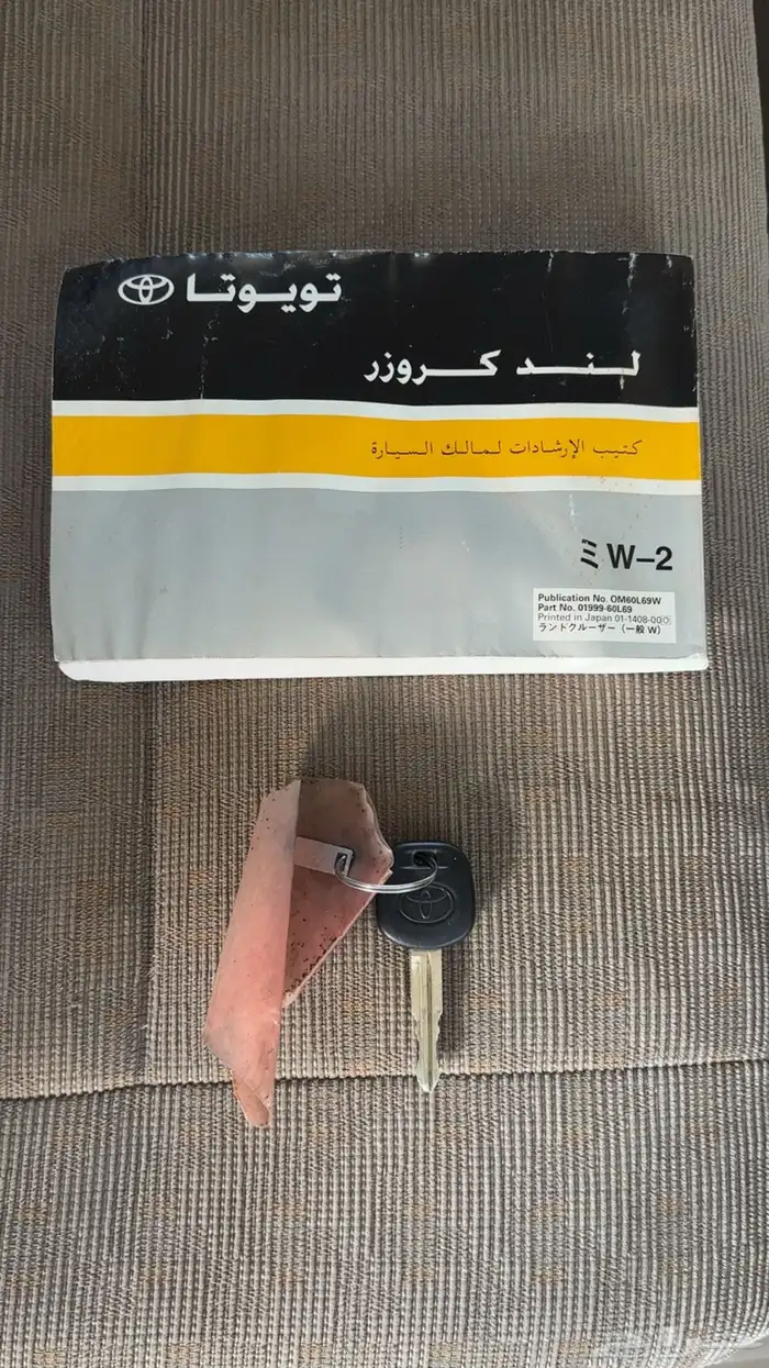 ربع 2003 سعودي (تم البيع) 26