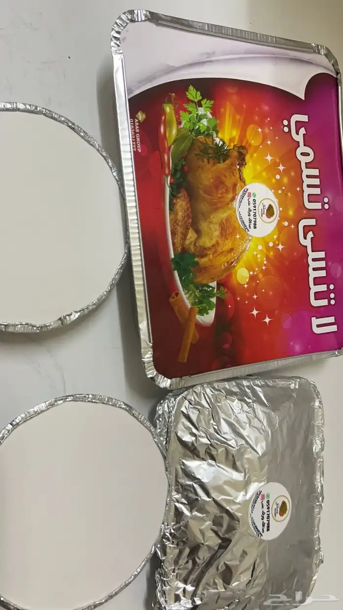 اسر منتجه الدوادمي 1