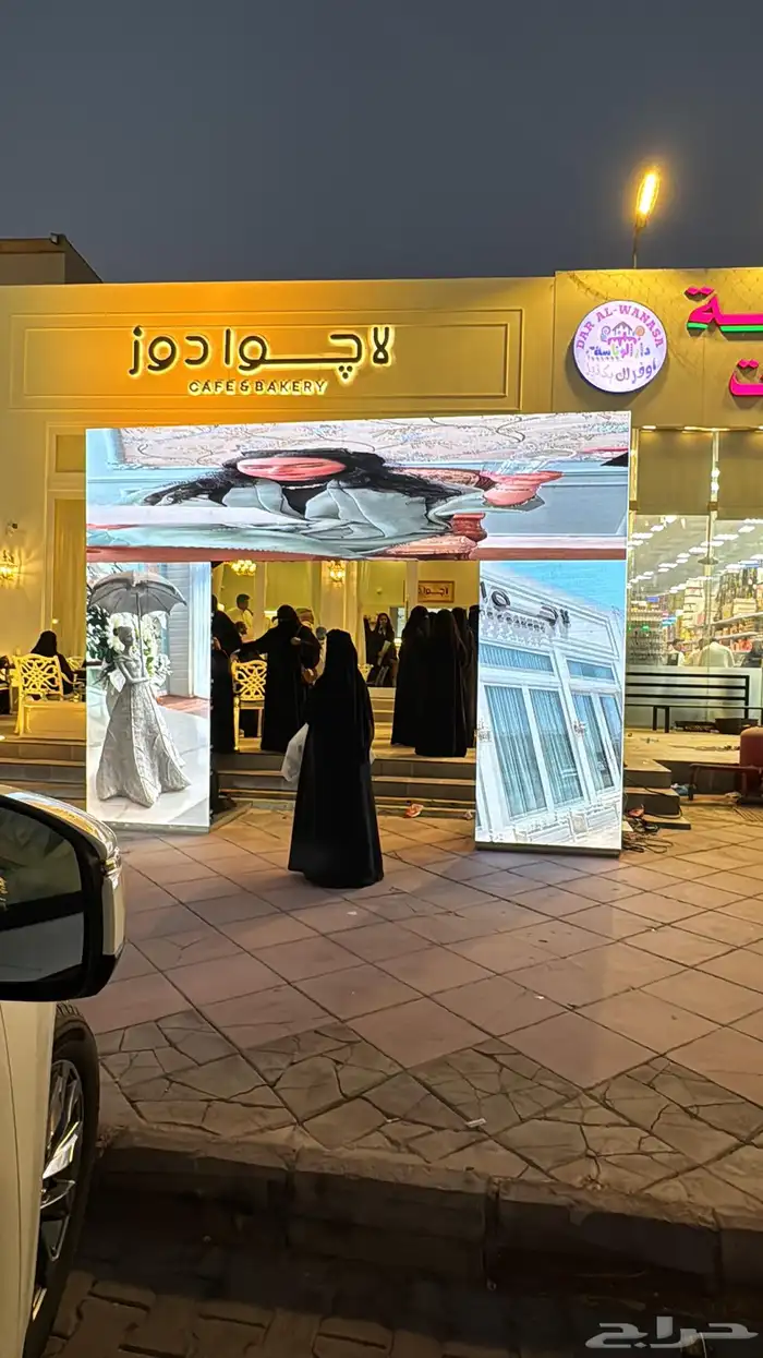 شاشات بالمتر 2