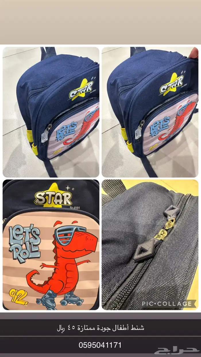 اغراض بيت شاشات ذكية للبيع 11