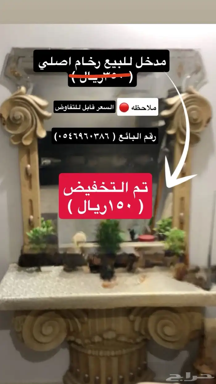 اثاث منزلي 3