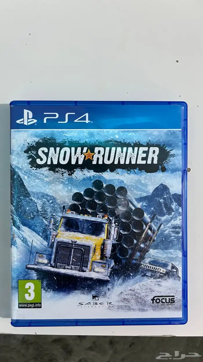 شريط للبيع 0