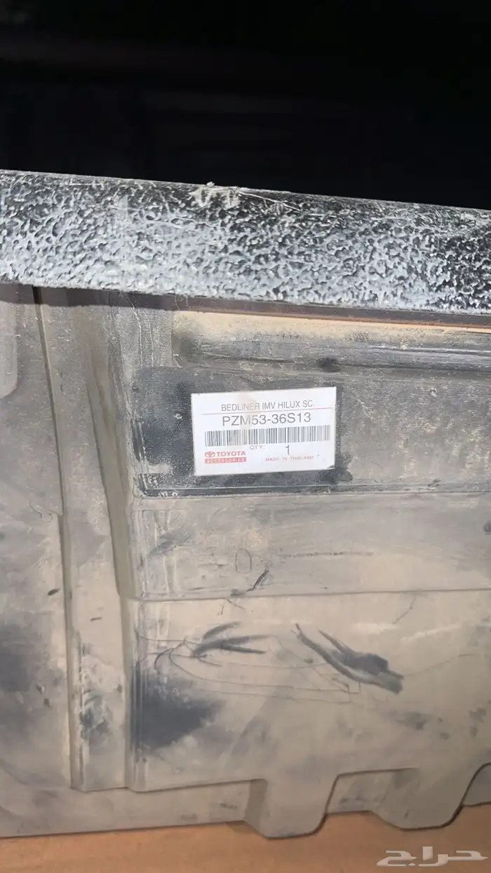 فيبر هايلكس 2