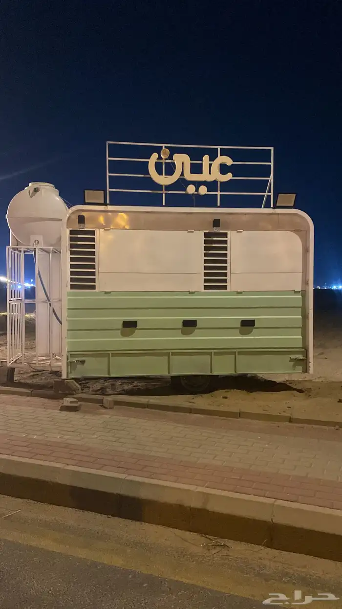 للبيع فودترك عدد 2 1