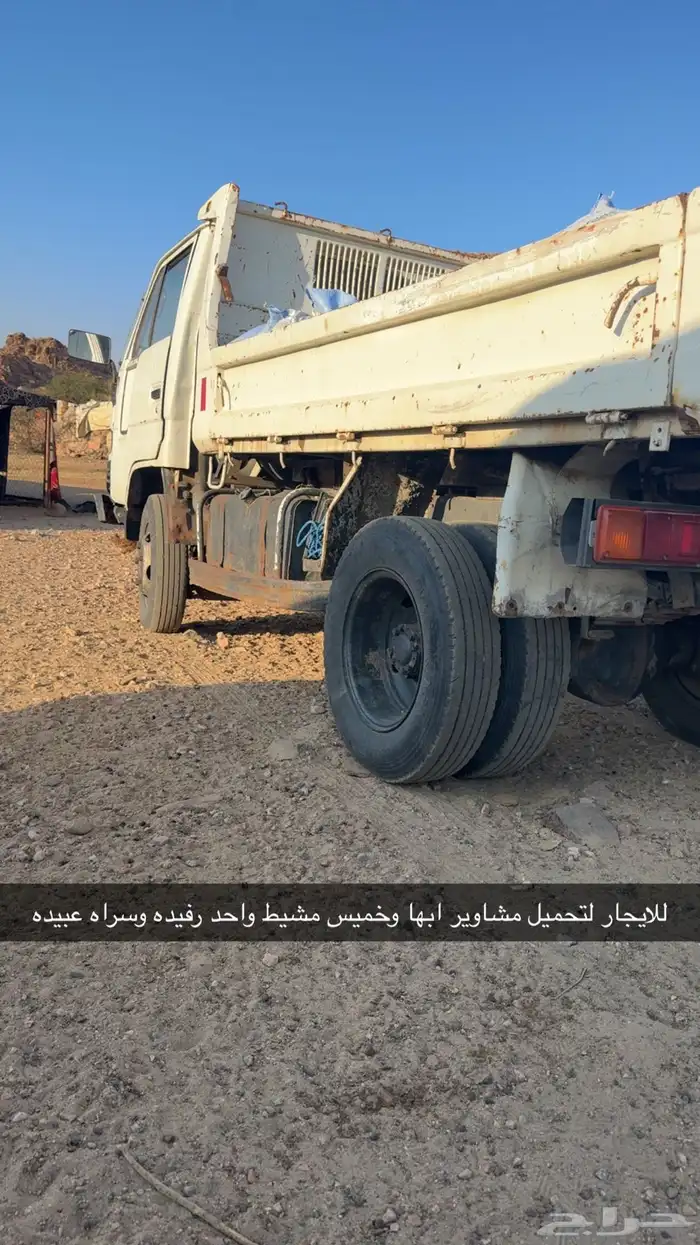 مشاوير احد رفيده وخميس مشيط وسراه عبيده وأبها 0