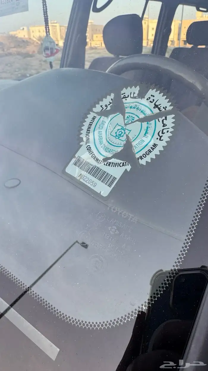 جيب جكسار مخزن 16