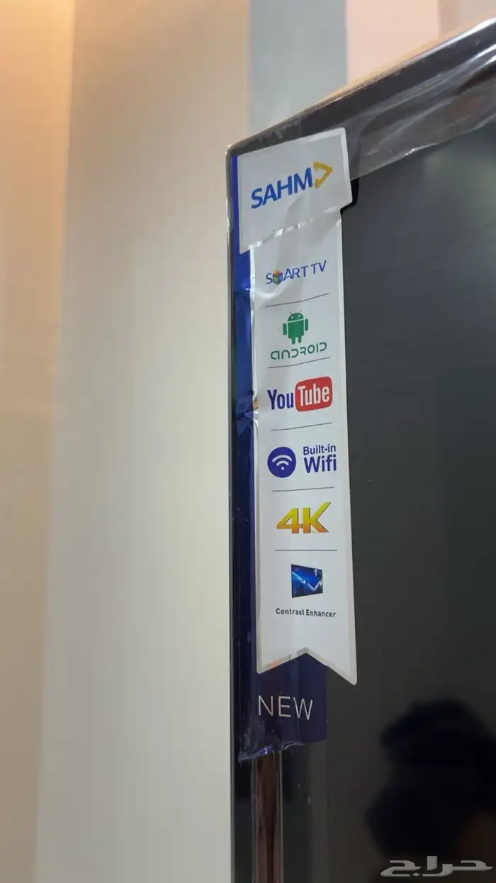 شاشه سمارت 0