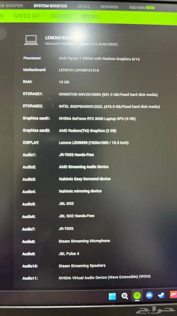 لابتوب قيمنق 5