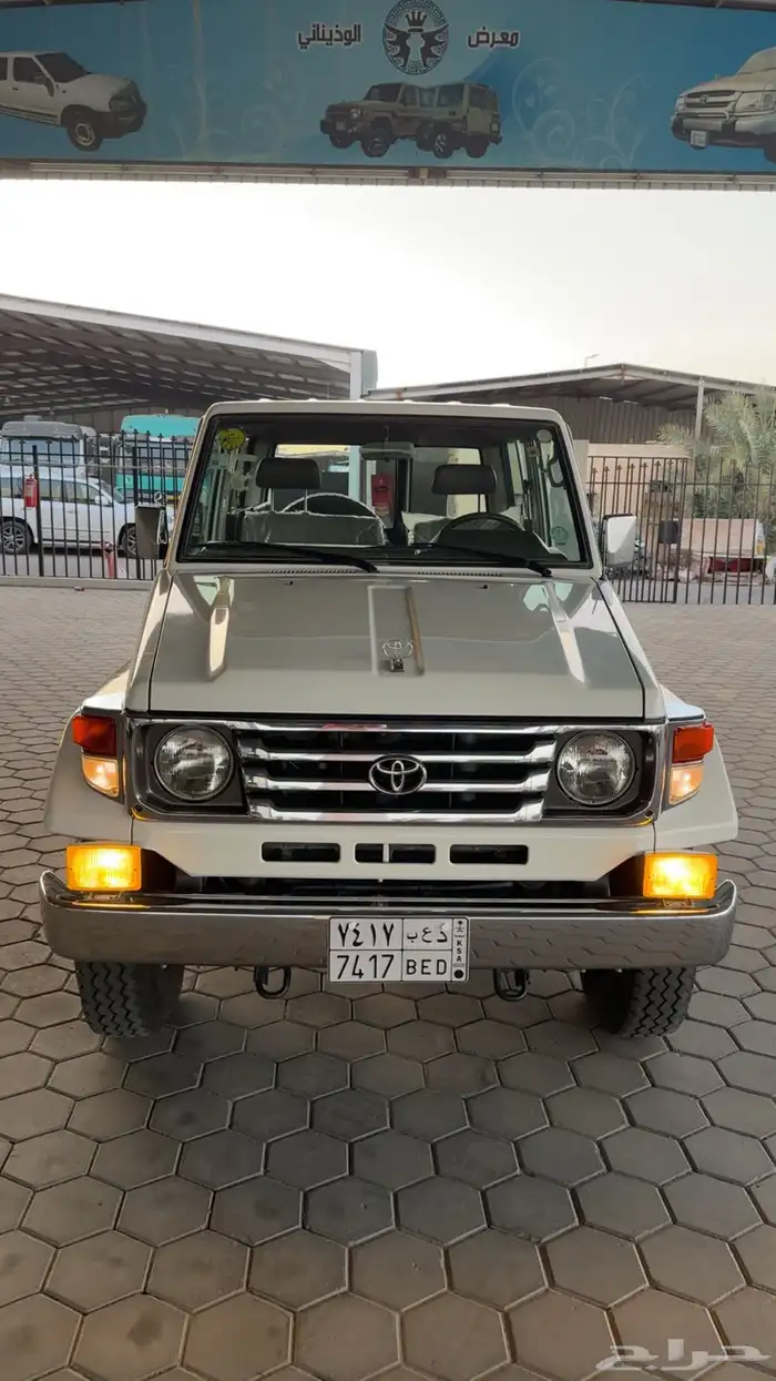 ربع 2003 سعودي (تم البيع) 0