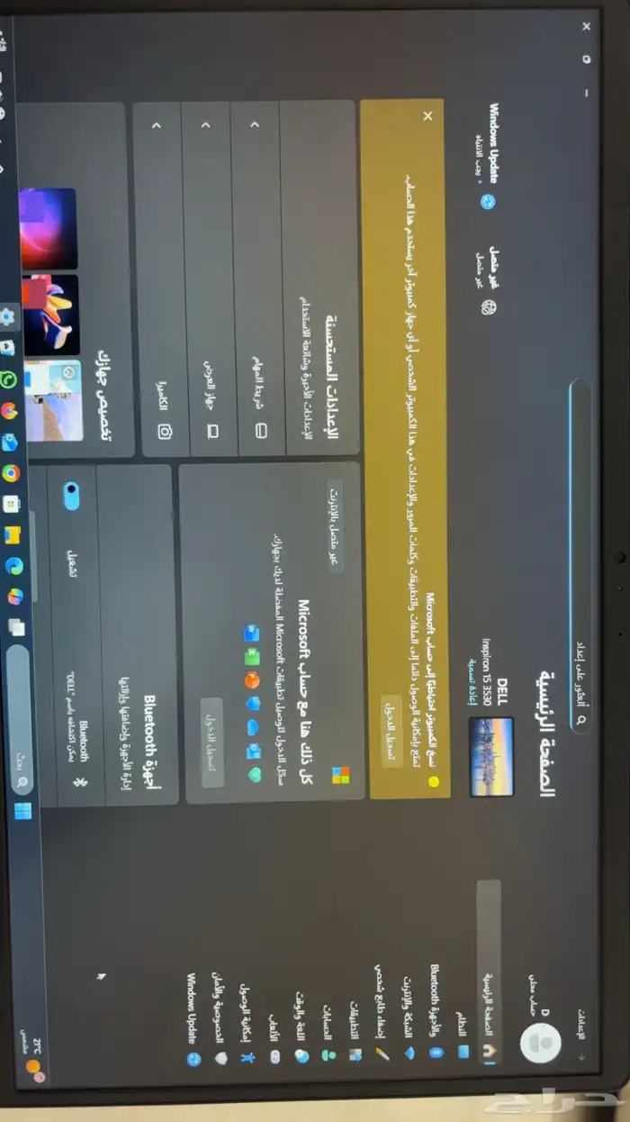 لابتوب للبيع 1