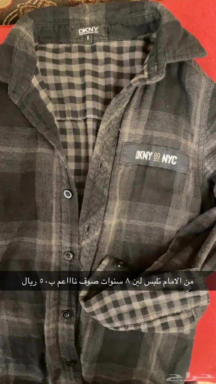 ملابس ماركات مستعمل اطفال 5