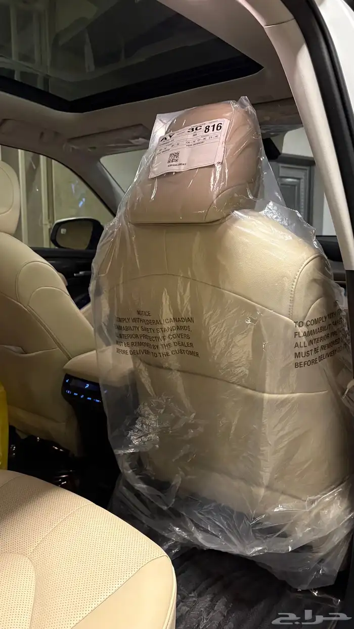 هايلاندر 2025 اخت الوكالة هايبرد 15